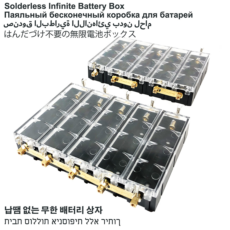 Solderless 18650 Lithium Batte - Circuit Snap Kit review and price